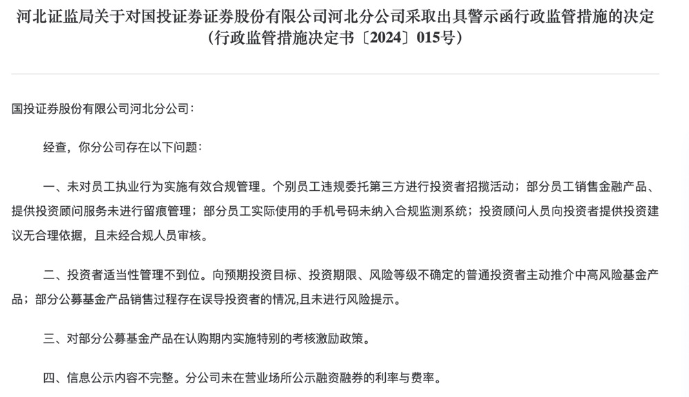 证券执业证(证券执业证书和从业资格证区别)