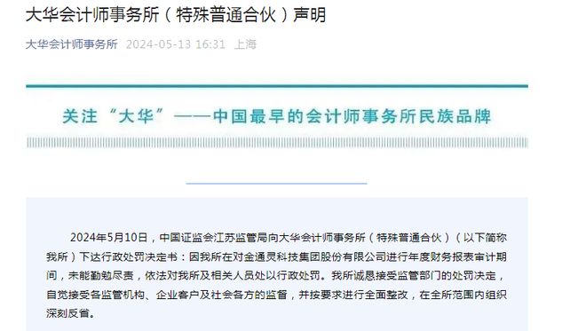 证券执业证(证券执业证书和从业资格证区别)