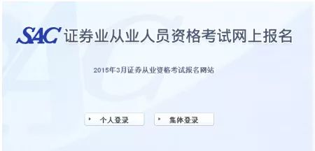 证券从业资格有证书(证券从业资格有证书吗)