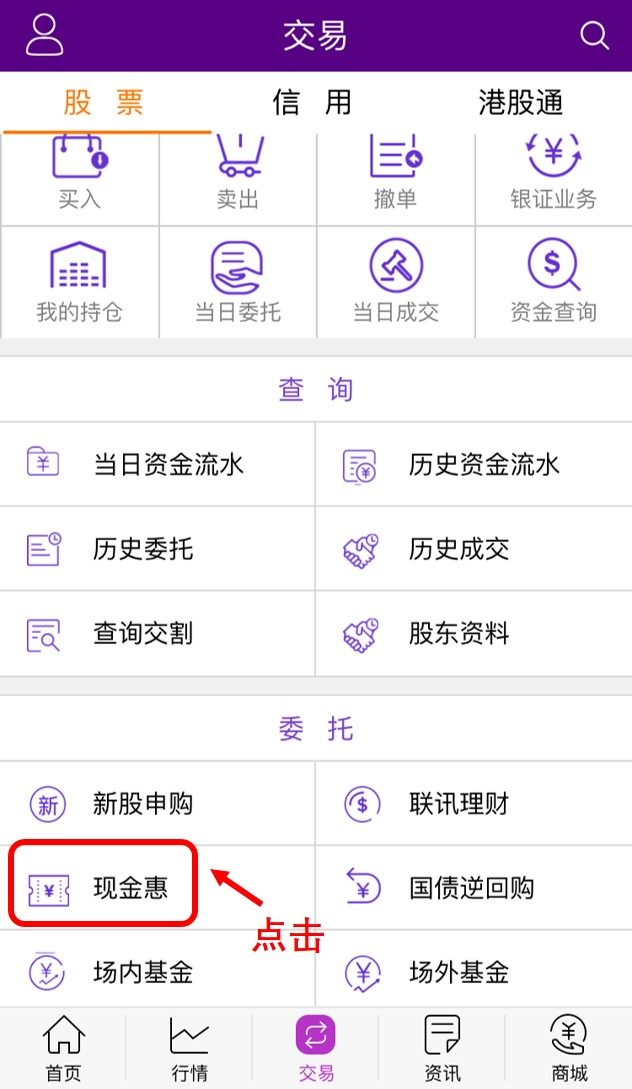 联讯证券开户(联讯证券电话号码)