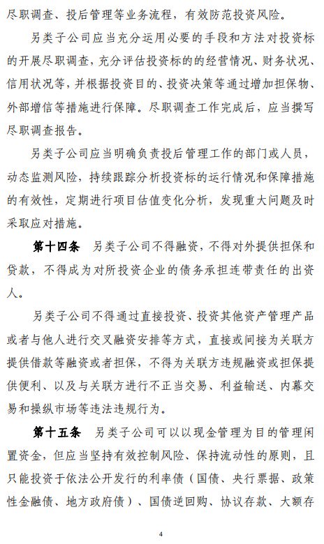 企业投资证券(企业投资证券需考虑的主要因素有哪些)