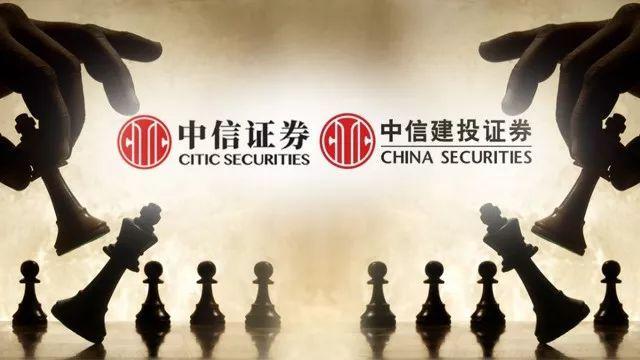 中信证券和中信建投(中信证券和中信建投是一家吗)