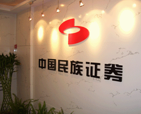 民族证券同花顺(排名第一的炒股软件)