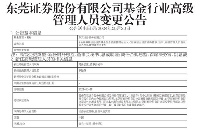 证券从业资格证题库(证券从业资格证题库app免费)