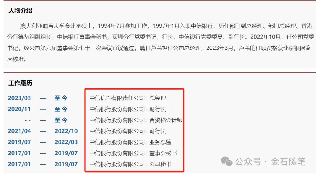 中信证券官网(中信证券官网客服电话)