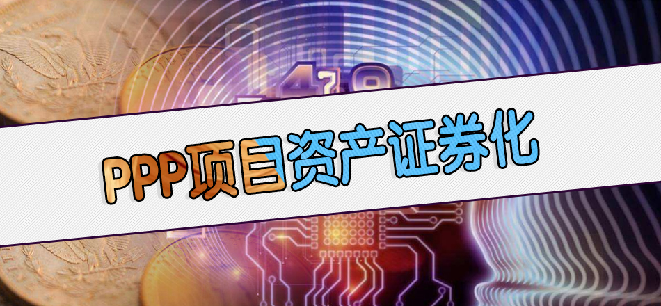 证券项目(证券项目经理)