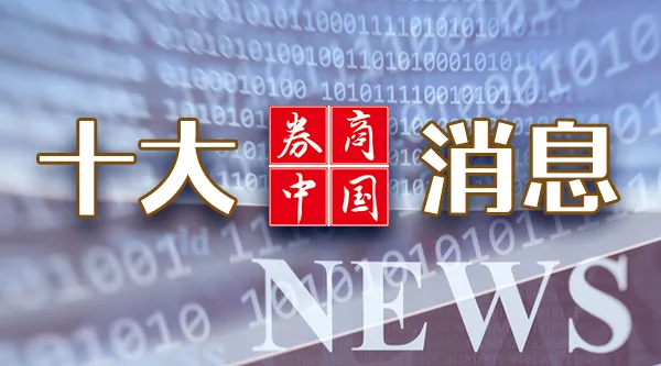 中信证券官网(中信证券官网客服电话)