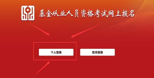 证券从业预约(证券从业预约测试和证券从业资格有什么区别吗)