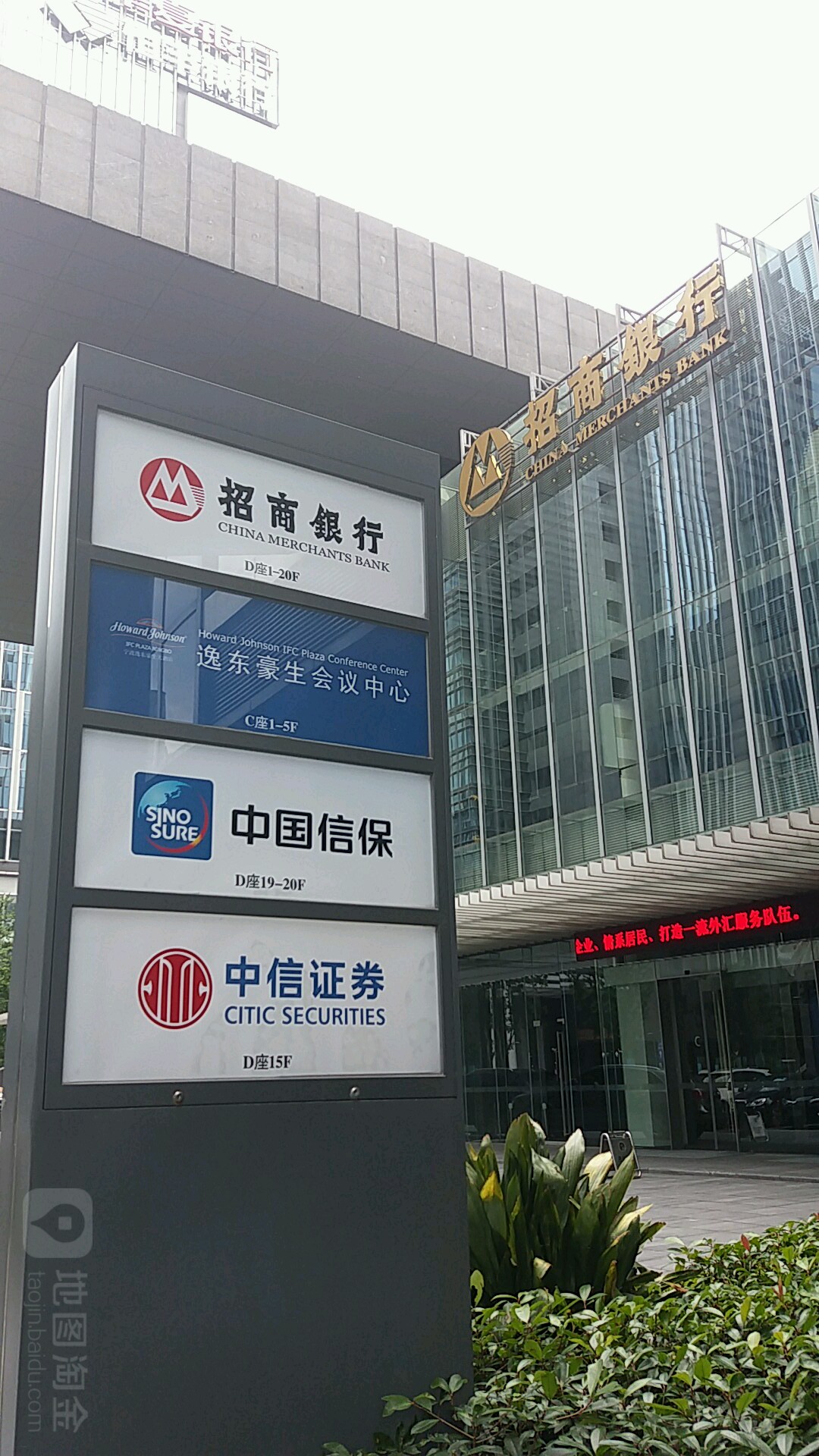 中信证券股份(中信证券股份有限公司西安朱雀大街证券营业部)