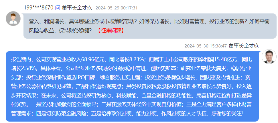 长江证券总裁(长江证券总裁邓晖)