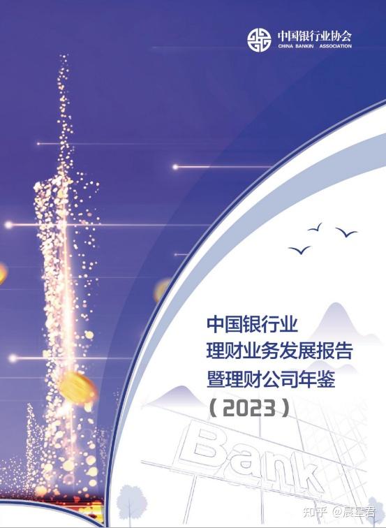 民生证券软件下载(民生证券软件下载安装)