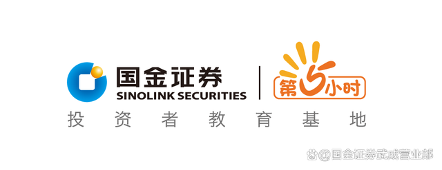 中信证券官网(中信证券手机app下载)