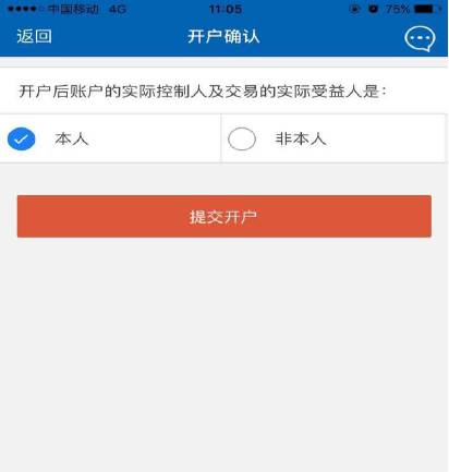 广东证券开户(广东证券开户流程)