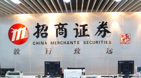 证券公司是干什么的(什么学历可以进证券公司)