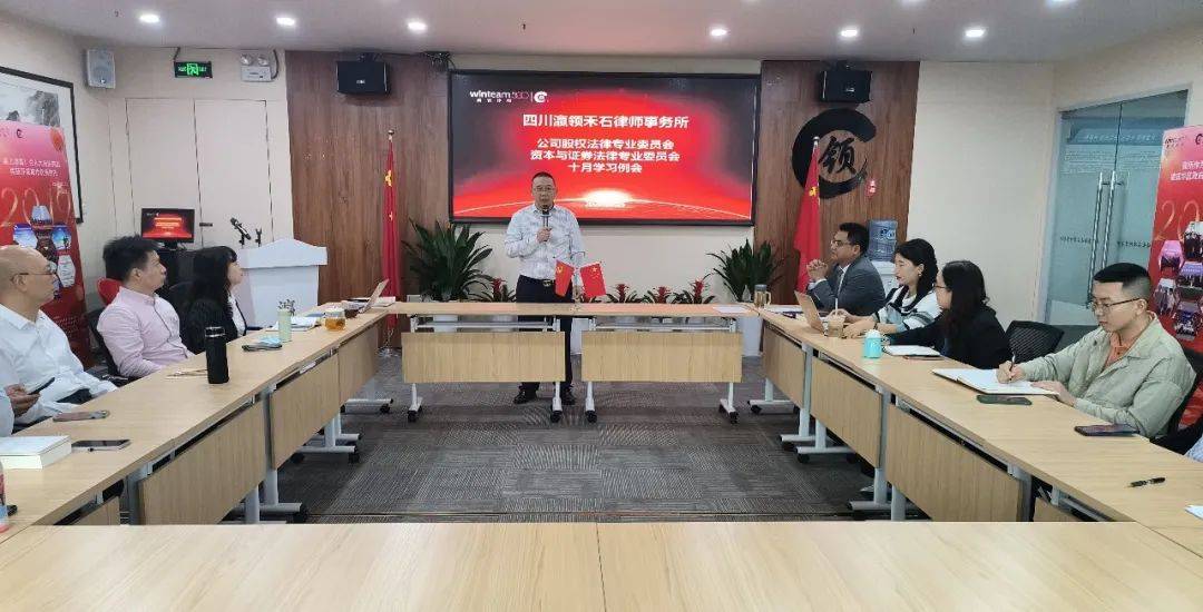 证券律所(律所证券部)