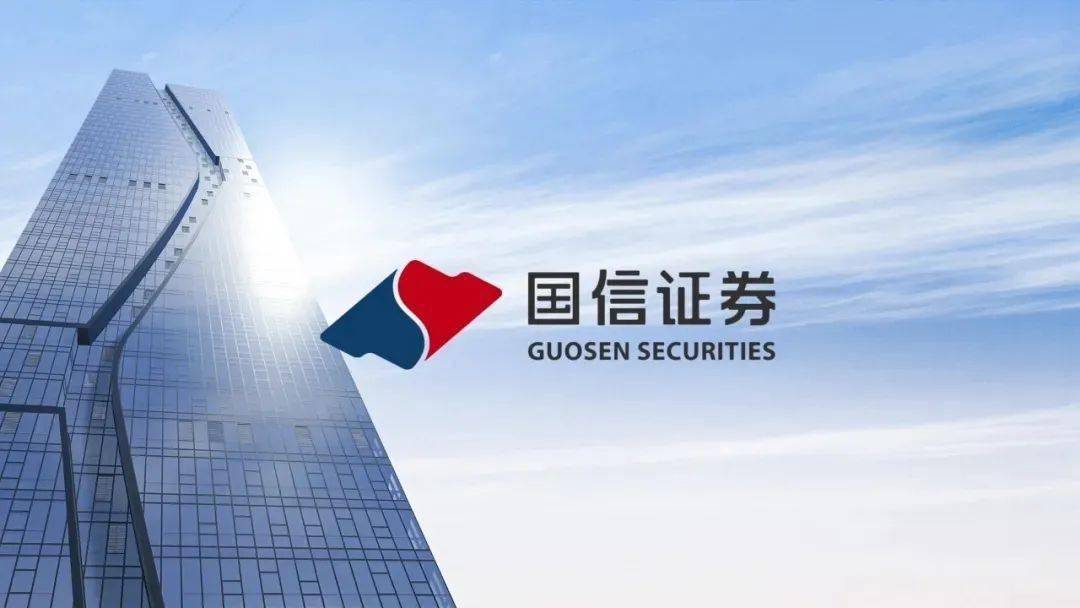 国信证券大厦(国信证券大厦 北京)