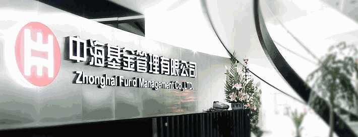 中海证券(中海证券app下载)
