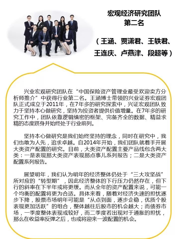 兴业证券资管(兴业证券资管公募牌照)