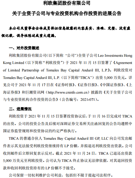 证券退(证券退市是什么意思)