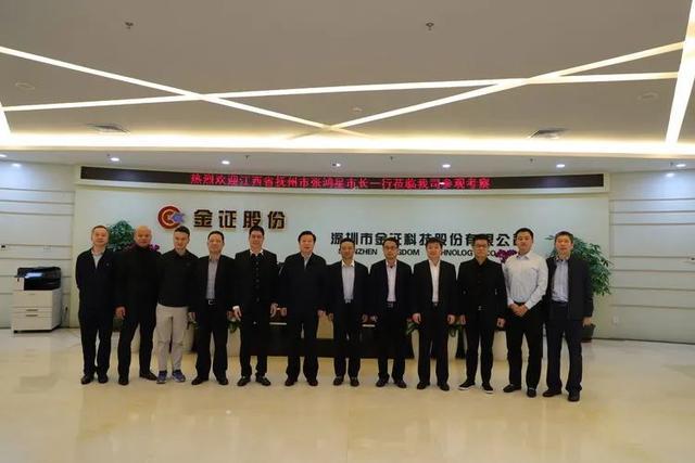 成都金证证券(成都金融证券公司)
