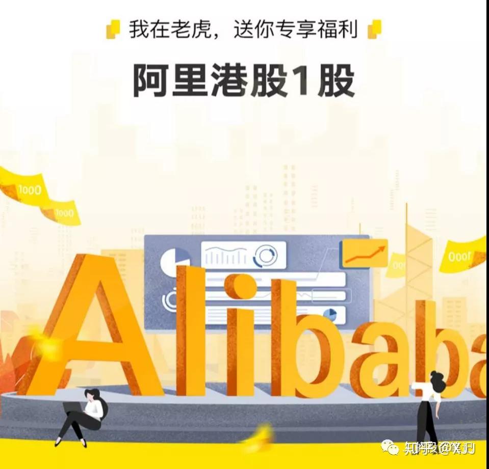 华盛通证券(华盛通证券下载)