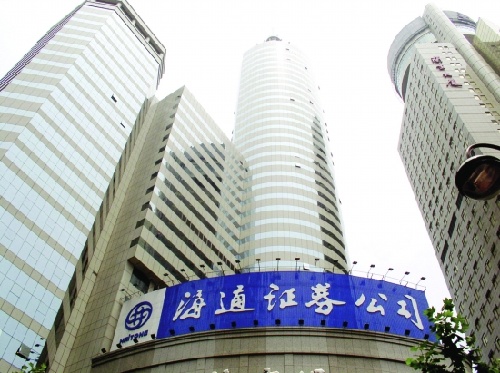 大智慧海通证券(海通证券大智慧下载官网)