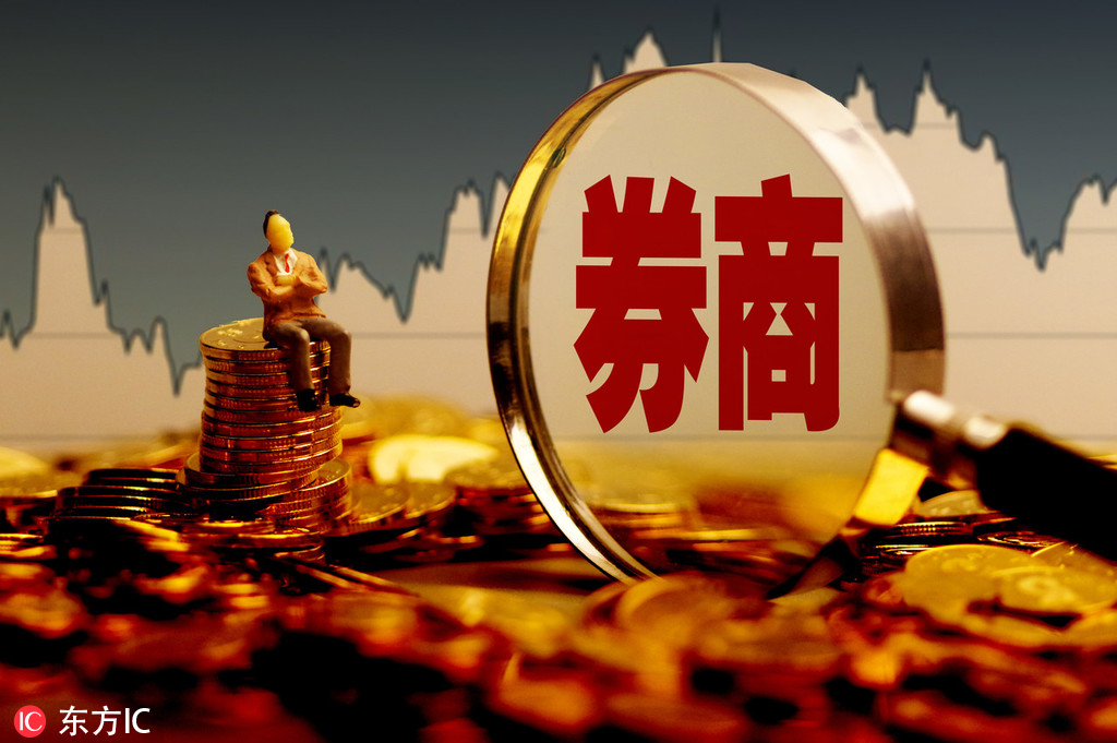 英大证券开户(英大证券开户怎么样)