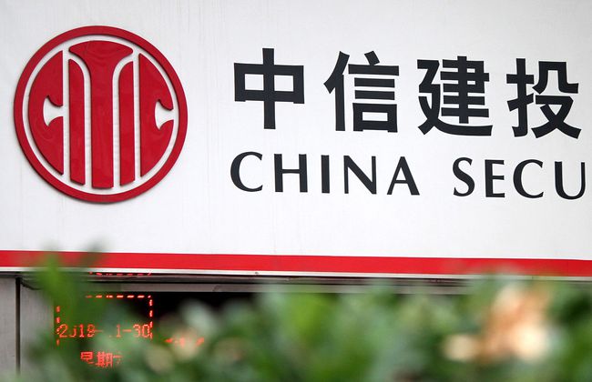 国泰证券官网(国泰证券官网电话号码)