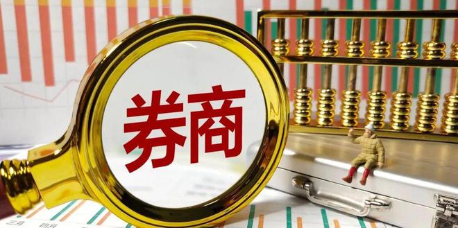 证券投行业务(证券投行业务排名最新)