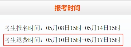 证券资格考试报名时间(证券资格考试报名时间2024)