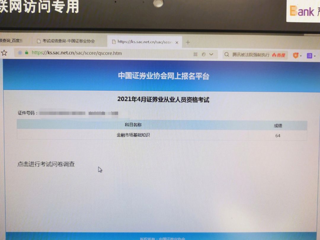 证券从业证有用吗(证券从业证有用吗现在)