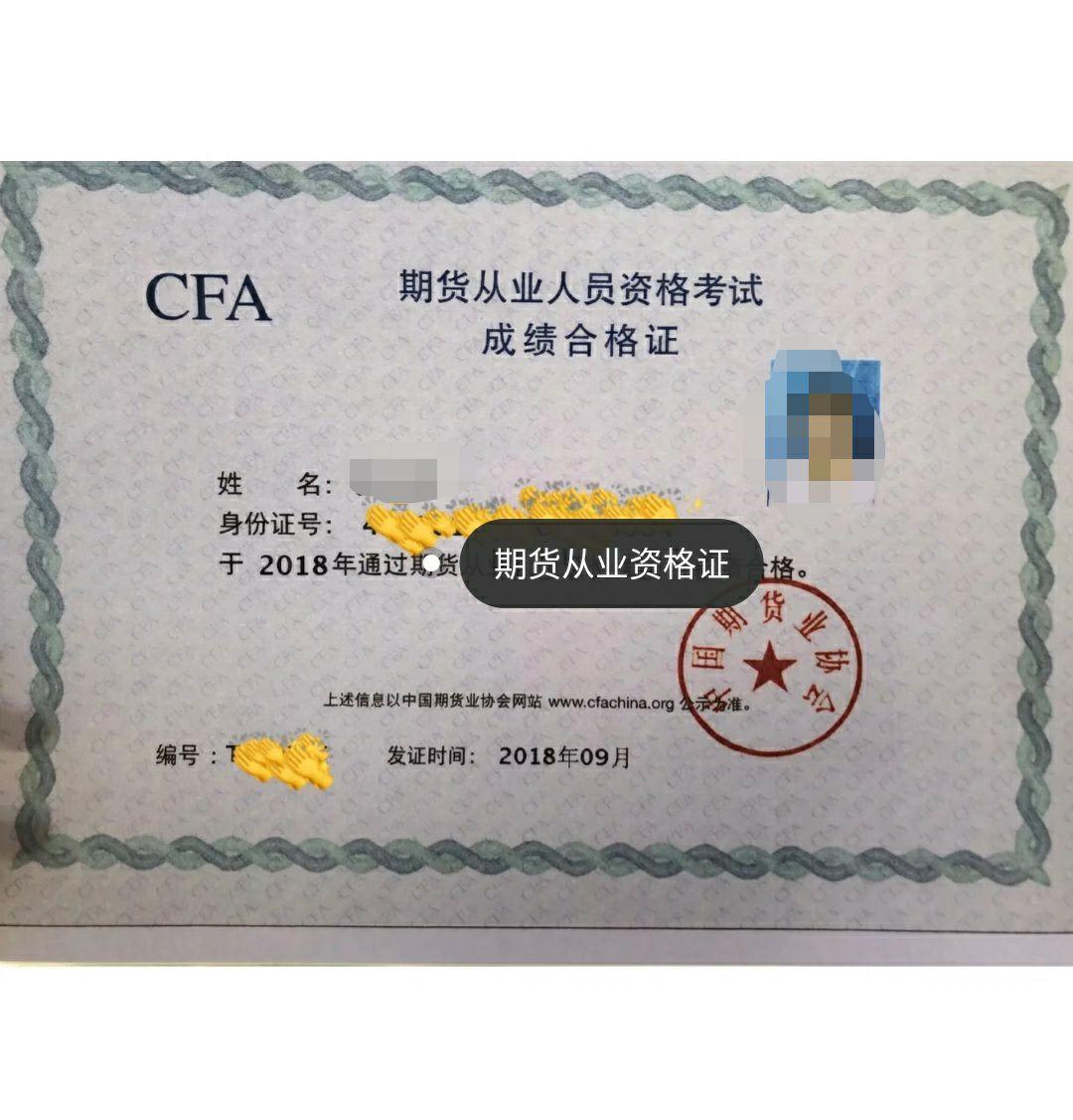 证券从业证有用吗(证券从业证有用吗现在)