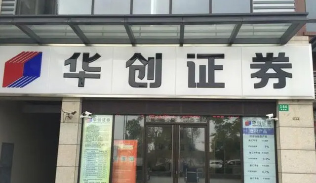中航证券有限公司(中航证券有限公司是国企还是私企)