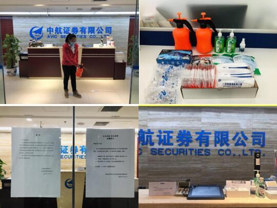 中航证券有限公司(中航证券有限公司是国企还是私企)