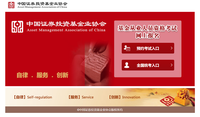 证券从业合格证打印(证券从业合格证书打印有时间限制吗)