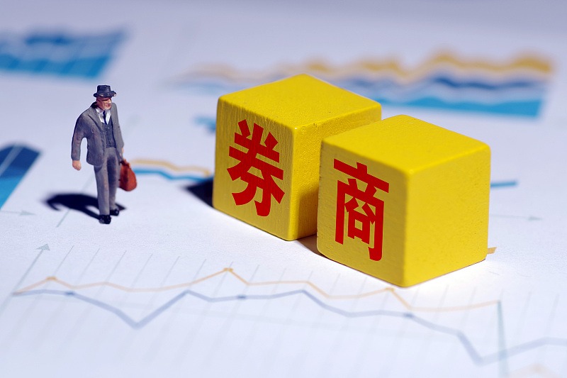 国金证券停牌(国金证券会退市吗)