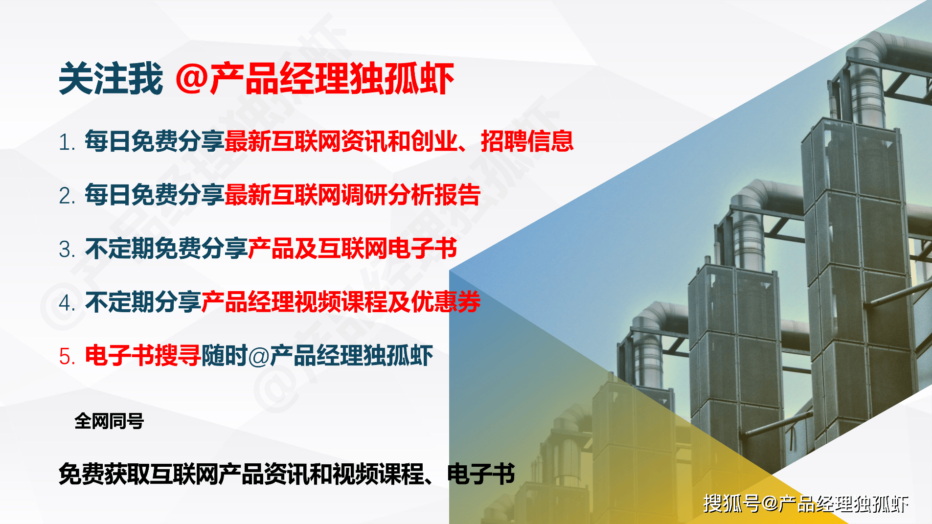 国海证券招聘(开户最好四大证券公司)