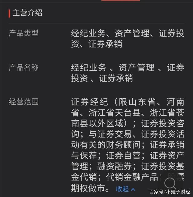 中信证券交易软件(中信证券交易软件搜索股票)