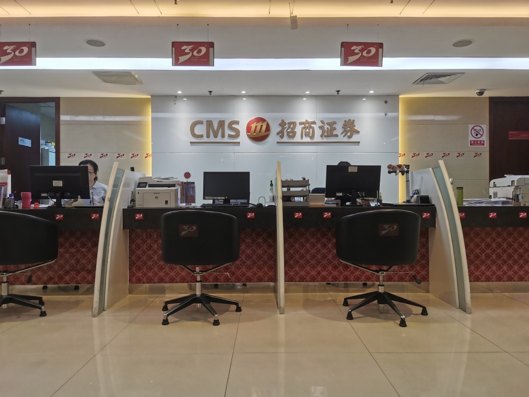 证券公司招聘条件(证券公司招聘条件基本要求)