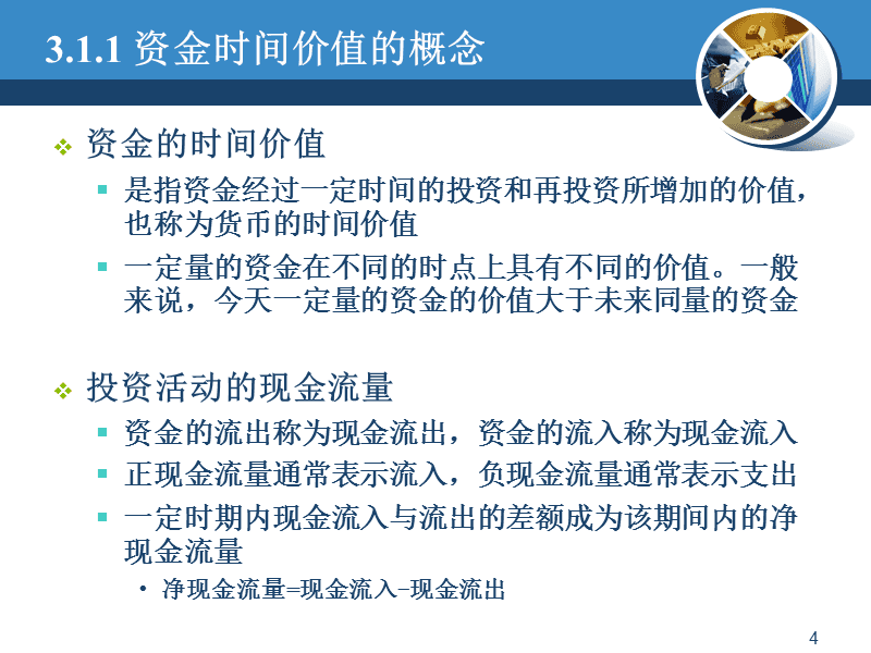 证券的定价(证券定价和定档的区别)