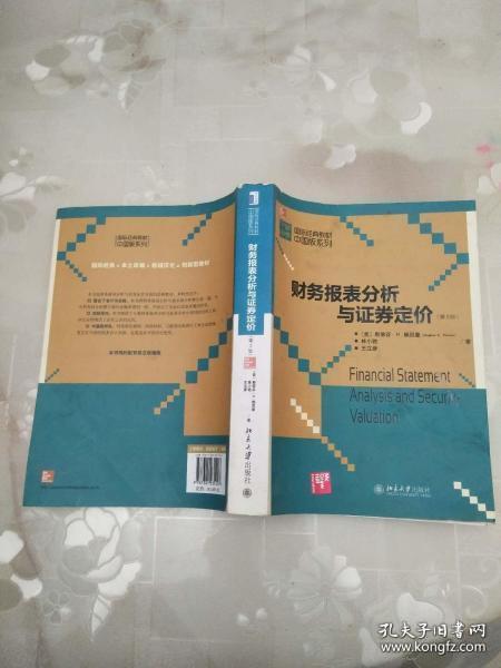 证券的定价(证券定价和定档的区别)