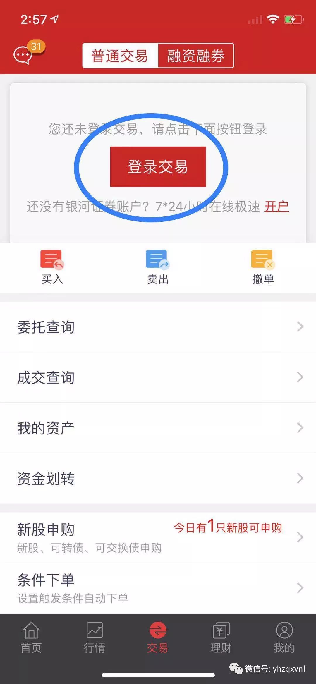 银河证券客服(银河证券客服经理电话)
