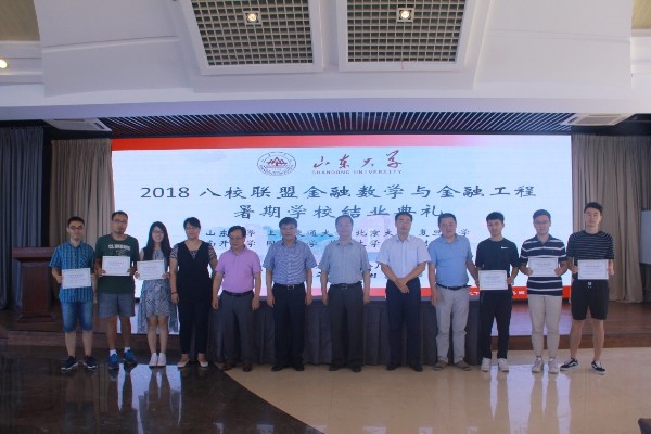 证券学校(证券学校名单)