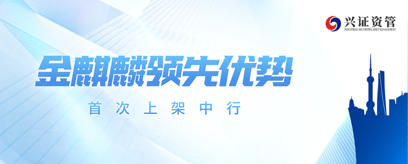 兴业证券资管(兴业证券资管待遇)