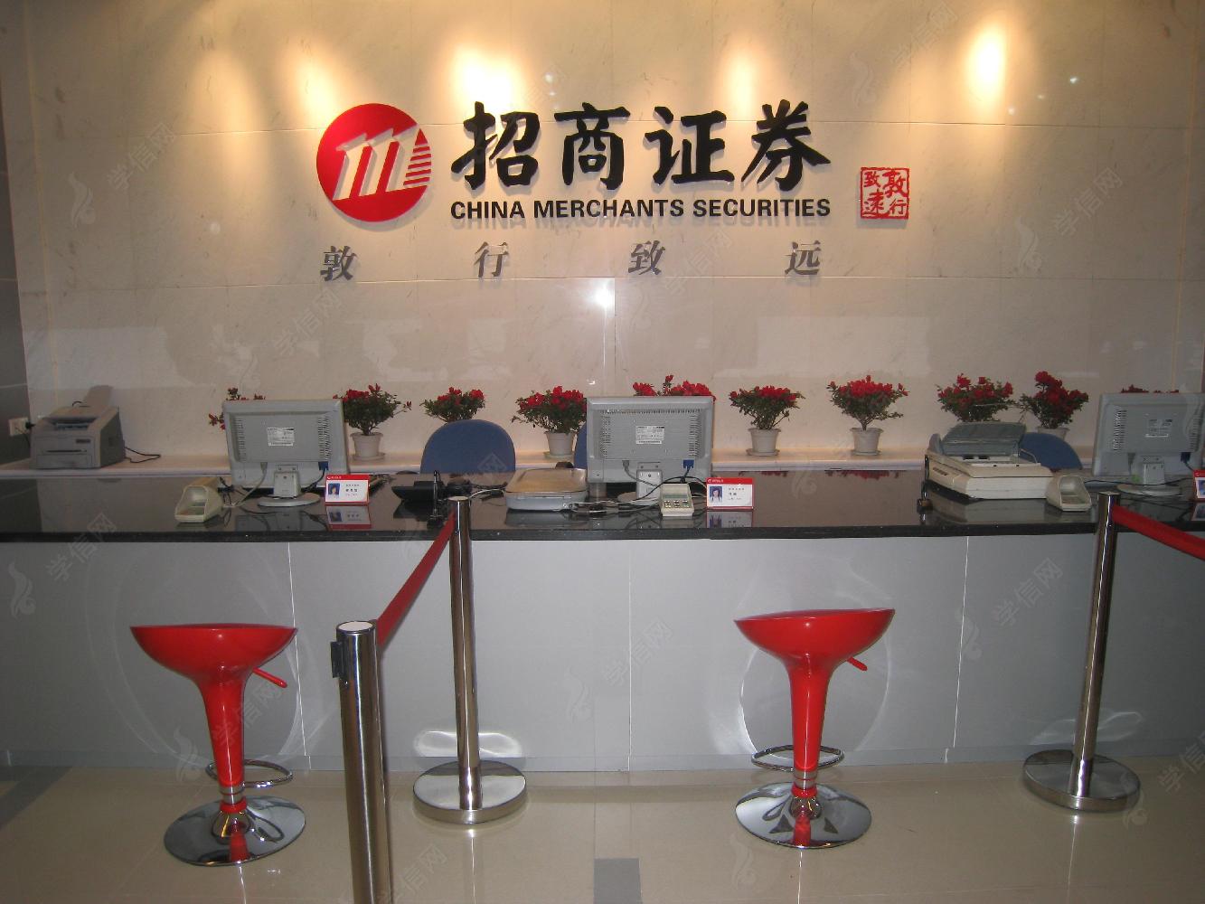招商证券投行部(招商证券投行部在哪)
