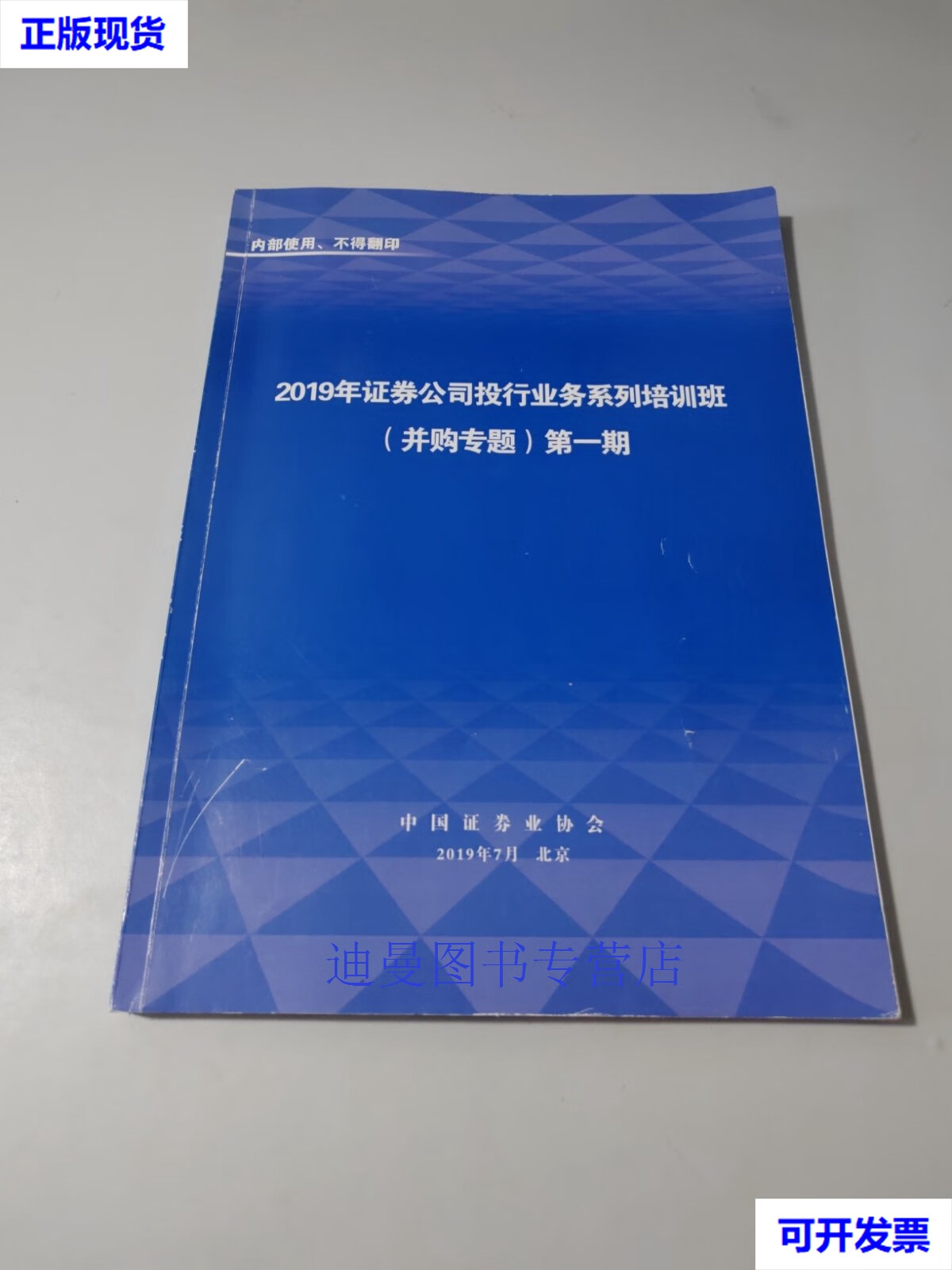 证券公司投行业务(证券公司投行业务排名)