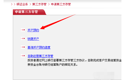 证券从业预约(证券从业预约考试)