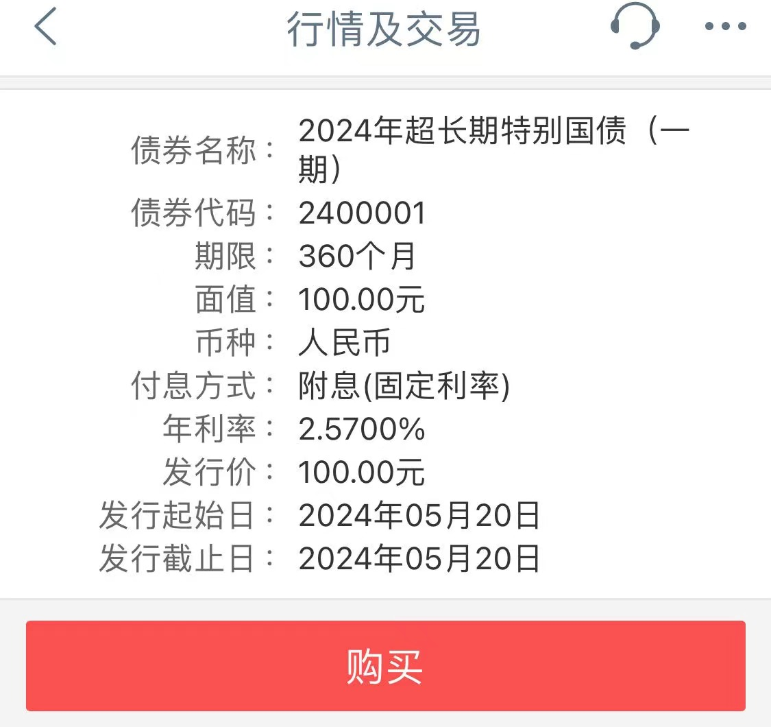 开立证券账户(开立证券账户的好处)