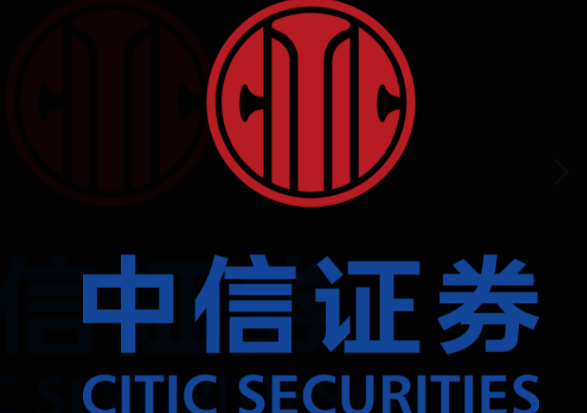中信证券官网下载(中信证券官网下载地址)