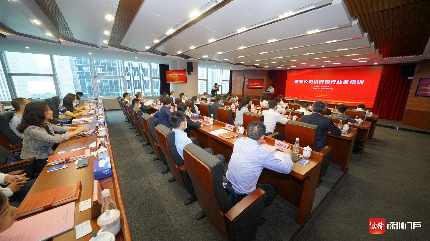 证券公司投行业务(证券公司投行业务质量评价办法)